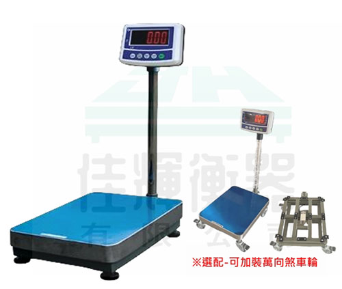 電子磅秤展示