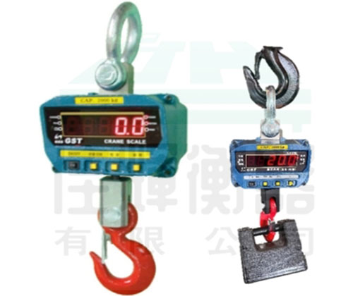 電子磅秤展示